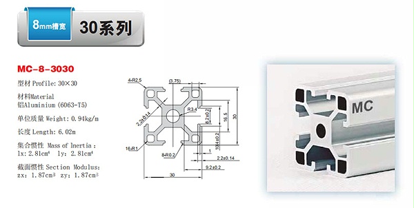 MC-8-3030