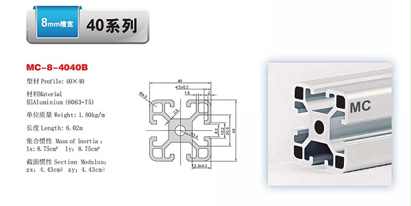 MC-8-4040B