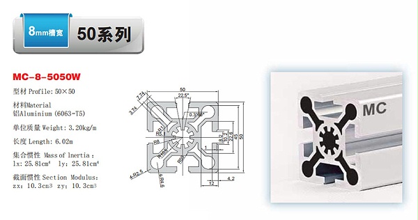 MC-8-5050W