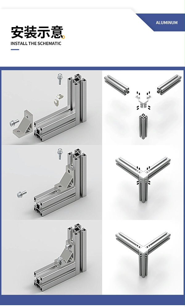 安装示意 安装示意