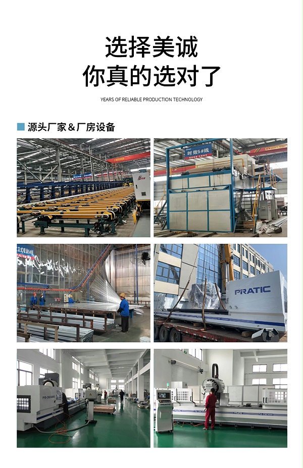 源头厂家 源头厂家