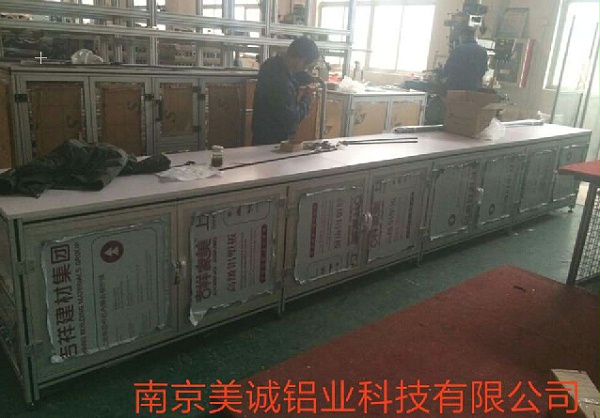 南京美诚工作柜0040
