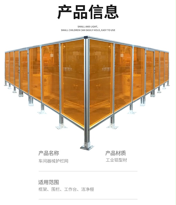 产品信息