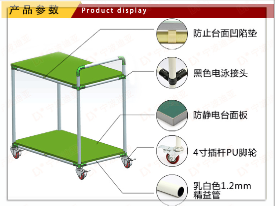 南京美诚线棒工作台 0013