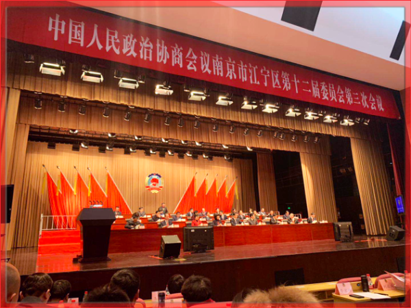 南京美诚铝业法人参加中国人民政治协商会议