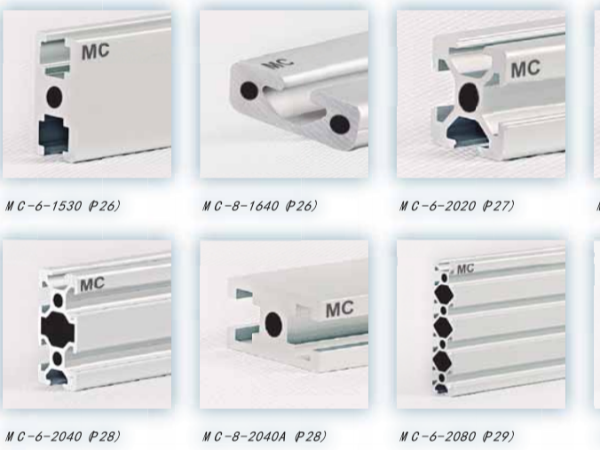 工业铝型材大全规格型号尺寸哪家全？