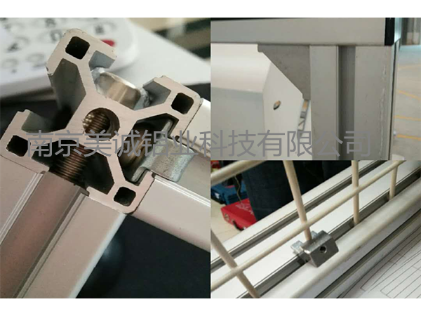 工业铝型材配件选择之什么样的厂家靠谱？