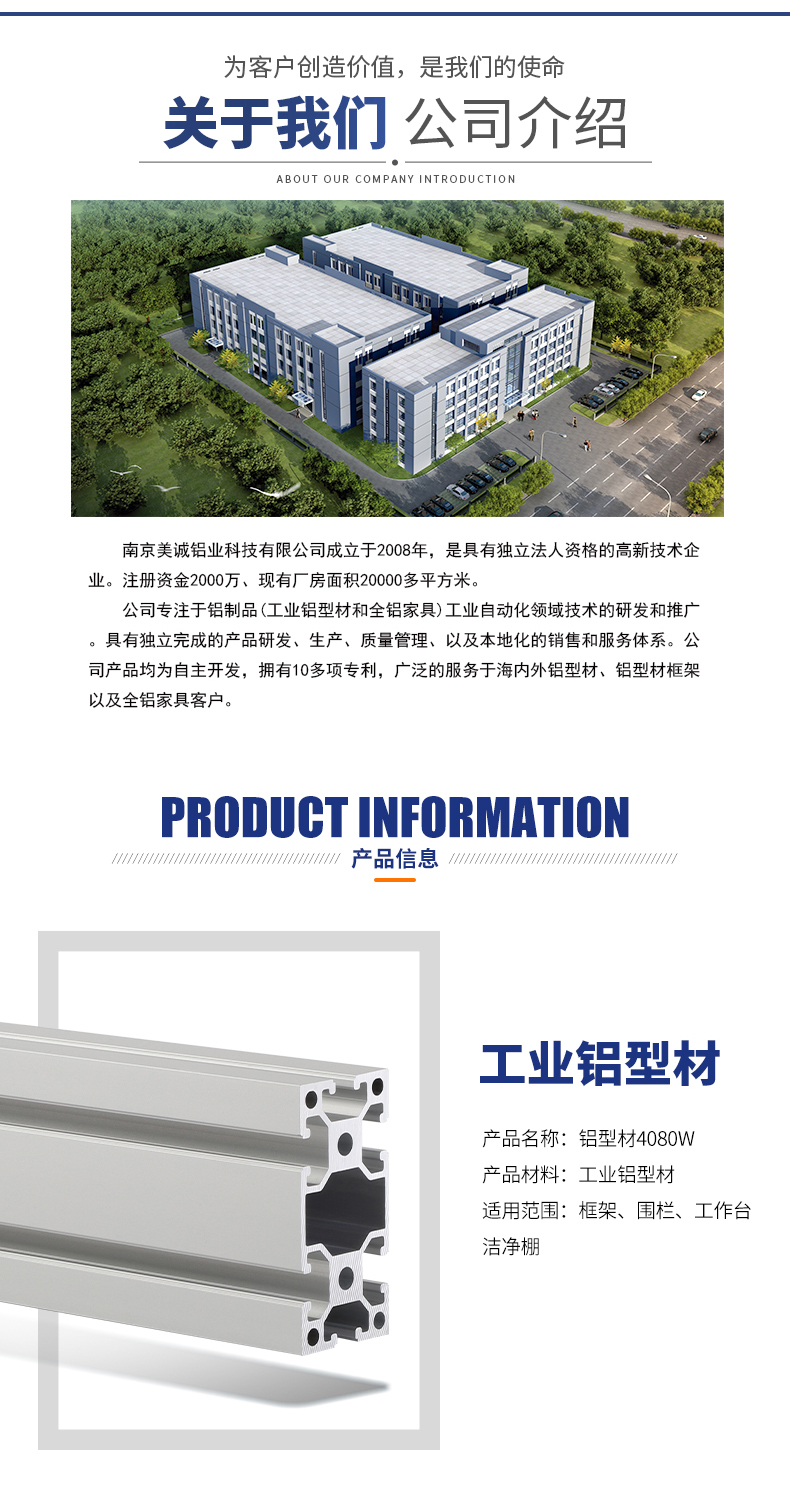 厂家实力