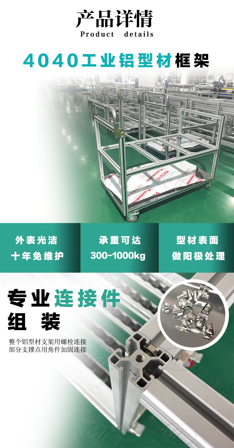物料周转车产品介绍