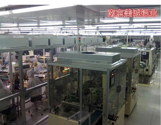 铝型材护罩0057