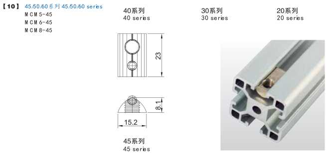 弹性螺母安装图