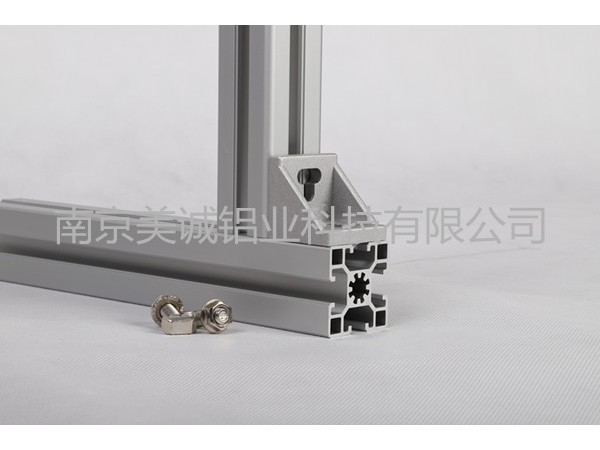 三种让你惊叹的工业铝型材配件