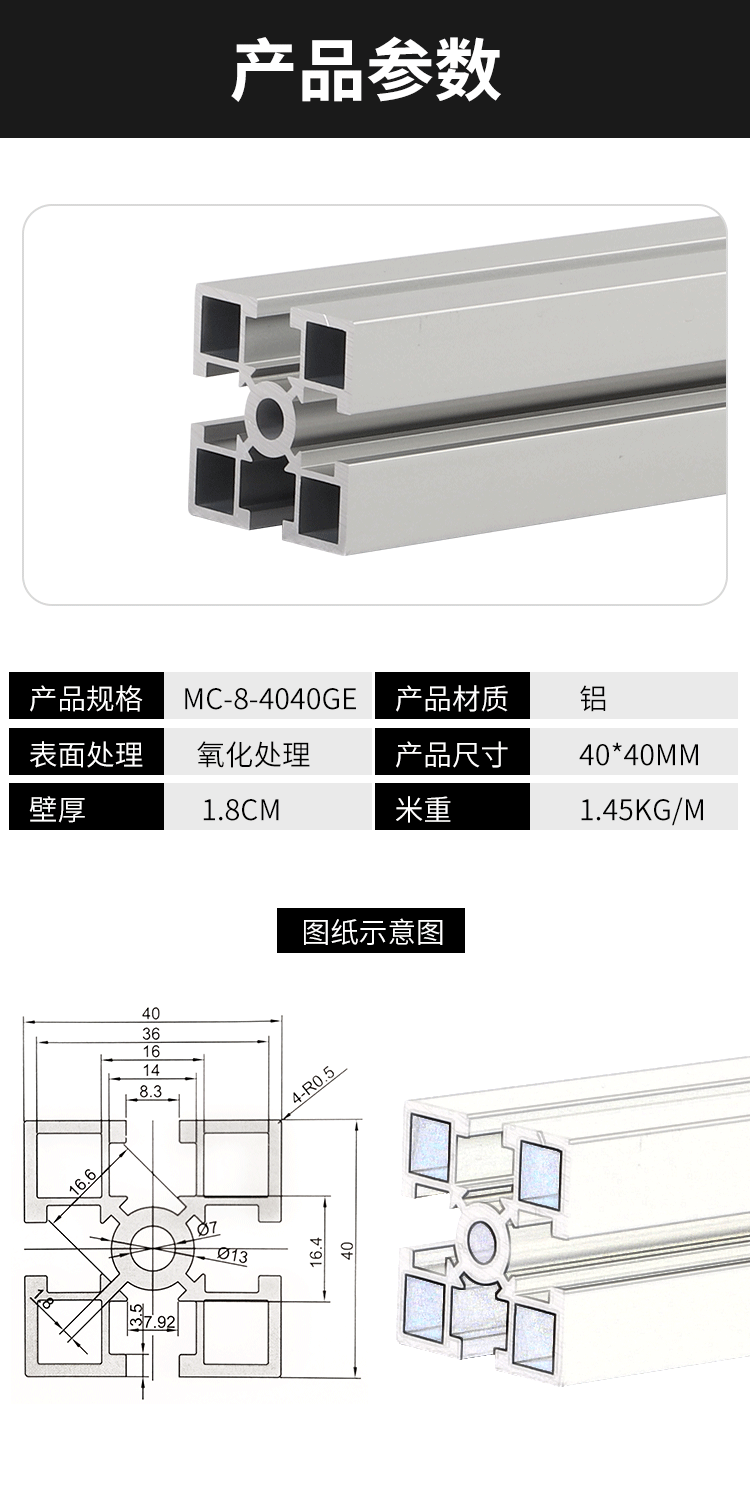 产品介绍