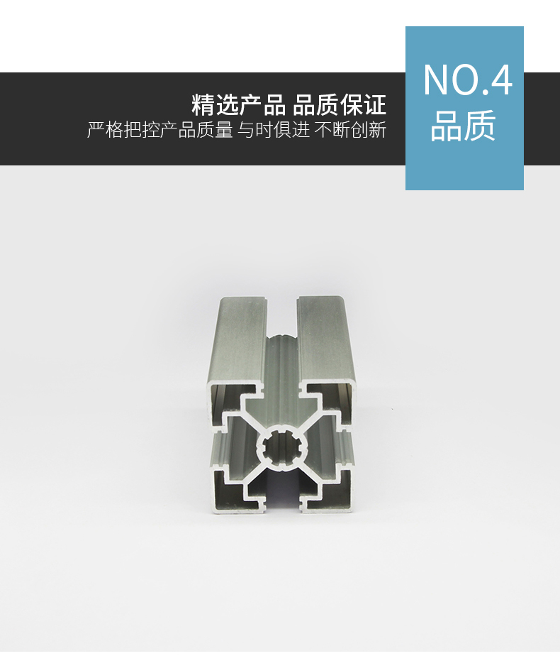产品展示