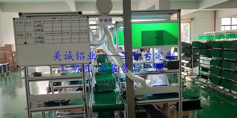 多功能工作台使用